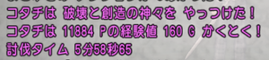4-558.png