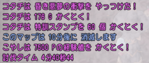 2-4分40.png