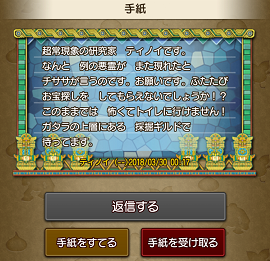 Screenshot_20180330-105233.png