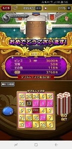 Screenshot_20180727-074600_おでかけ超便利ツール.jpg