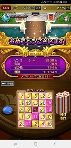 Screenshot_20180727-080052_おでかけ超便利ツール.jpg
