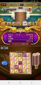 Screenshot_20180907-115815_おでかけ超便利ツール.jpg