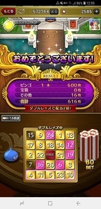 Screenshot_20180907-120558_おでかけ超便利ツール.jpg