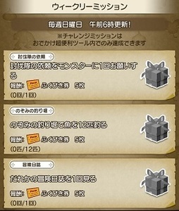 Screenshot_20180909-064511_おでかけ超便利ツール.jpg