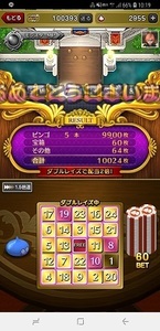 Screenshot_20181026-101912_おでかけ超便利ツール.jpg