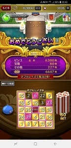 Screenshot_20181103-204022_おでかけ超便利ツール.jpg