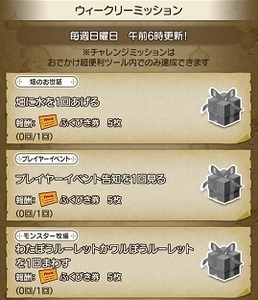 Screenshot_20181104-070824_おでかけ超便利ツール.jpg