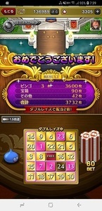 Screenshot_20181130-073930_おでかけ超便利ツール.jpg