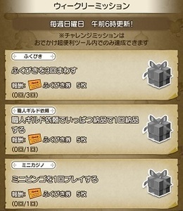 Screenshot_20181202-180230_おでかけ超便利ツール.jpg