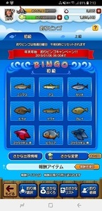 Screenshot_20181223-071346_おでかけ超便利ツール.jpg
