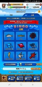 Screenshot_20181227-090248_おでかけ超便利ツール.jpg
