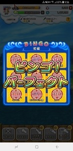Screenshot_20181227-095629_おでかけ超便利ツール.jpg