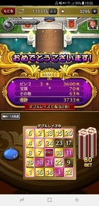 Screenshot_20181228-100613_おでかけ超便利ツール.jpg