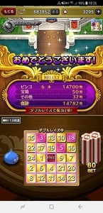 Screenshot_20181228-102613_おでかけ超便利ツール.jpg