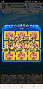 Screenshot_20190101-074551_おでかけ超便利ツール.jpg