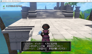 SnapCrab_ドラゴンクエストX オンライン 【オンラインモード】 Ver413c_2018-5-28_13-49-38_No-00.png