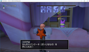 SnapCrab_ドラゴンクエストX オンライン 【オンラインモード】 Ver430b_2018-9-6_14-37-31_No-00.png