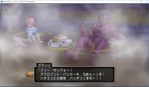 SnapCrab_ドラゴンクエストX オンライン 【オンラインモード】 Ver430b_2018-9-6_21-50-34_No-00.png