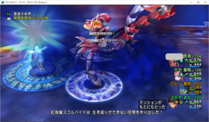 SnapCrab_ドラゴンクエストX オンライン 【オンラインモード】 Ver433_2018-10-31_0-2-53_No-00.png