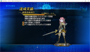 SnapCrab_ドラゴンクエストX オンライン 【オンラインモード】 Ver433a_2018-11-29_18-36-23_No-00.png