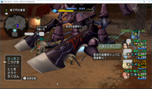 SnapCrab_ドラゴンクエストX オンライン 【オンラインモード】 Ver433a_2018-11-7_13-59-19_No-00.png