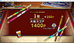 SnapCrab_ドラゴンクエストX オンライン 【オンラインモード】 Ver433a_2018-12-1_15-11-25_No-00.png