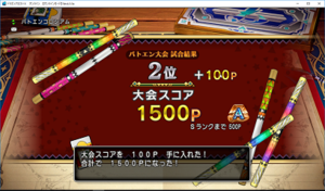 SnapCrab_ドラゴンクエストX オンライン 【オンラインモード】 Ver433a_2018-12-1_15-39-19_No-00.png