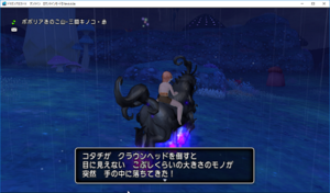 SnapCrab_ドラゴンクエストX オンライン 【オンラインモード】 Ver440a_2018-12-5_14-17-39_No-00.png