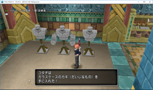 SnapCrab_ドラゴンクエストX オンライン 【オンラインモード】 Ver441b_2018-12-20_22-18-21_No-00.png