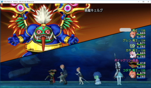 SnapCrab_ドラゴンクエストX オンライン 【オンラインモード】 Ver441b_2018-12-20_22-32-6_No-00.png