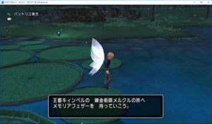 SnapCrab_ドラゴンクエストX オンライン 【オンラインモード】 Ver441b_2018-12-20_22-56-54_No-00.png
