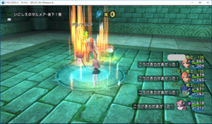 SnapCrab_ドラゴンクエストX オンライン 【オンラインモード】 Ver441b_2018-12-23_15-29-44_No-00.png