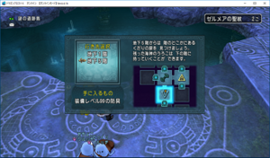 SnapCrab_ドラゴンクエストX オンライン 【オンラインモード】 Ver441b_2018-12-23_15-39-21_No-00.png