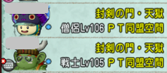 SnapCrab_ドラゴンクエストX オンライン 【オンラインモード】 Ver441b_2018-12-25_23-54-23_No-00.png