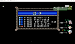 SnapCrab_ドラゴンクエストX オンライン 【オンラインモード】 Ver441b_2018-12-26_0-2-39_No-00.png