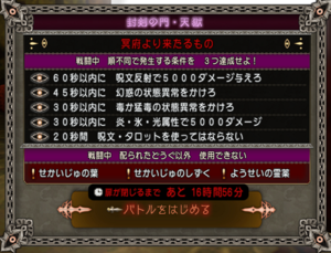 SnapCrab_ドラゴンクエストX オンライン 【オンラインモード】 Ver441b_2019-1-2_23-3-33_No-00.png