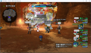 SnapCrab_ドラゴンクエストX オンライン 【オンラインモード】 Ver441b_2019-1-6_23-17-59_No-00.png