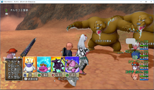 SnapCrab_ドラゴンクエストX オンライン 【オンラインモード】 Ver452a_2019-4-26_13-51-12_No-00.png