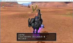 SnapCrab_ドラゴンクエストX オンライン 【オンラインモード】 Ver452a_2019-4-26_13-52-31_No-00.png