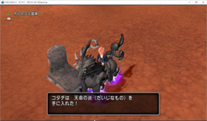 SnapCrab_ドラゴンクエストX オンライン 【オンラインモード】 Ver452a_2019-5-30_0-49-6_No-00.png