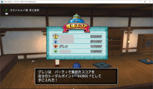 SnapCrab_ドラゴンクエストX オンライン 【オンラインモード】 Ver453a_2019-6-7_13-14-45_No-00.png