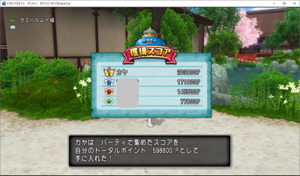 SnapCrab_ドラゴンクエストX オンライン 【オンラインモード】 Ver453a_2019-6-7_13-4-29_No-00.png