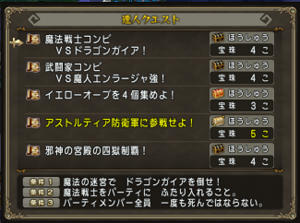 SnapCrab_NoName_2018-10-28_12-3-29_No-00.png