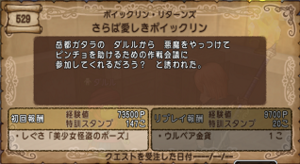 SnapCrab_NoName_2018-11-21_15-1-37_No-00.png