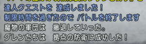 SnapCrab_NoName_2018-11-29_14-17-58_No-00.png