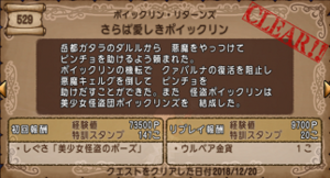 SnapCrab_NoName_2018-12-20_22-38-22_No-00.png