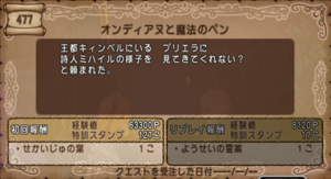 SnapCrab_NoName_2018-12-20_22-46-1_No-00.png