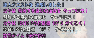 SnapCrab_NoName_2018-12-29_0-26-38_No-00.png