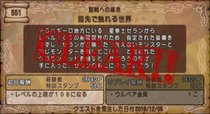 SnapCrab_NoName_2018-12-5_14-19-5_No-00.png