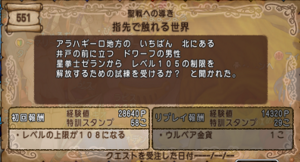 SnapCrab_NoName_2018-12-5_14-8-39_No-00.png